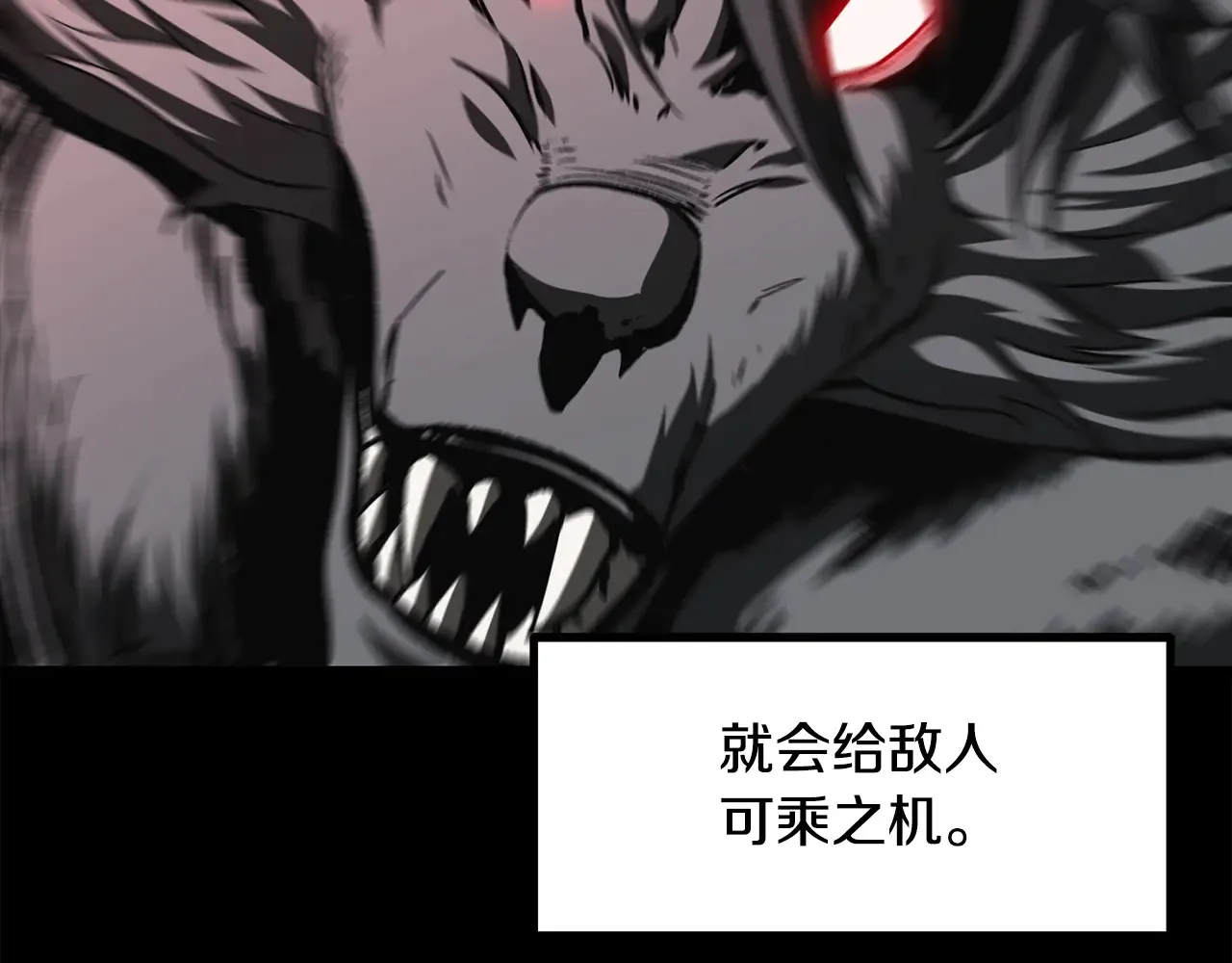 第219话 梦境魔术23