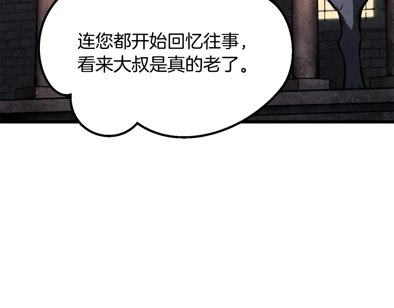 第219话 梦境魔术76
