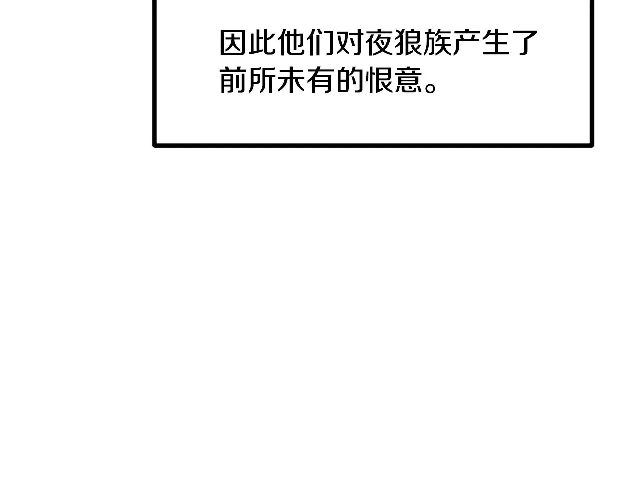 第220话 短暂的和平88