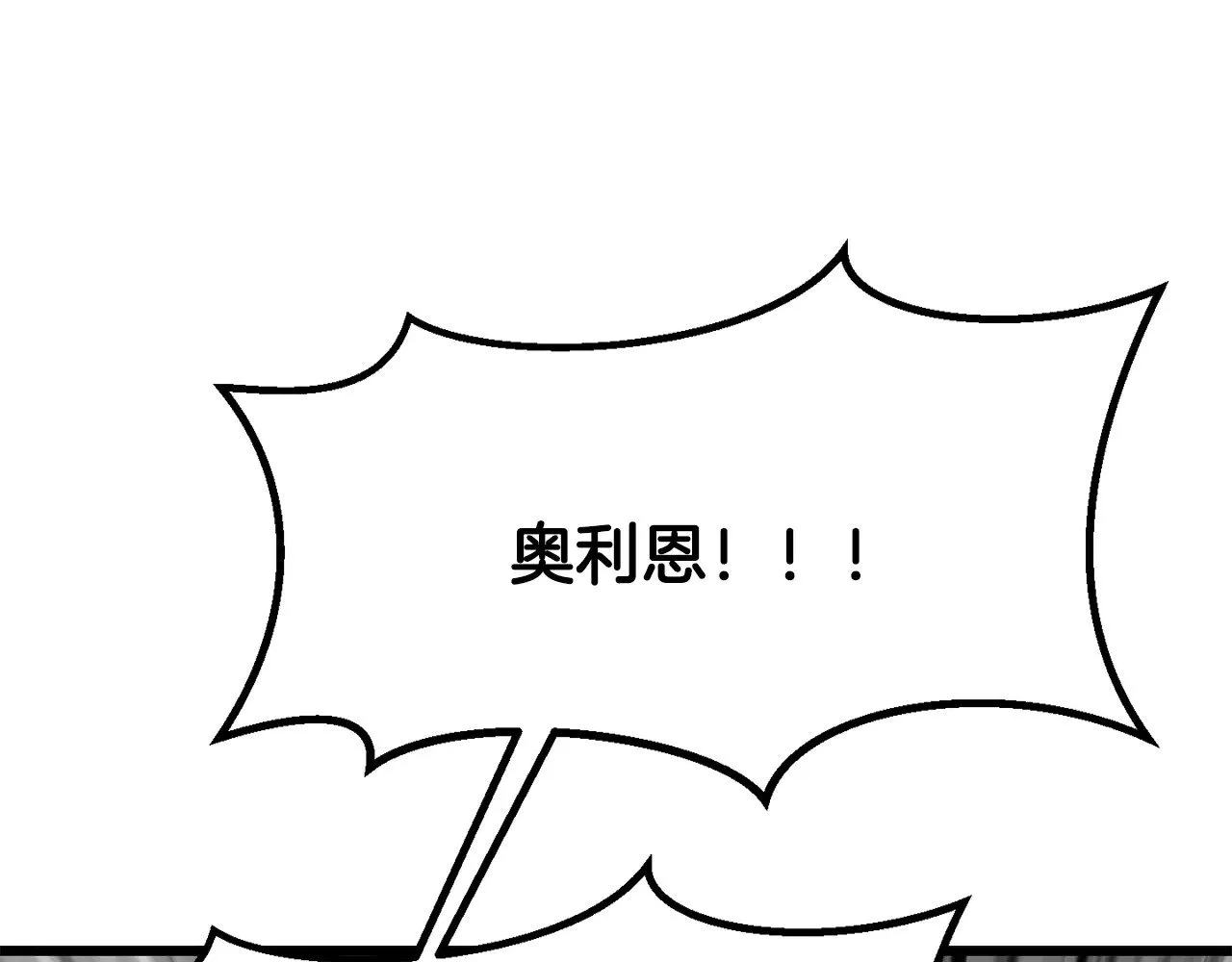 第222话 终于击败了206