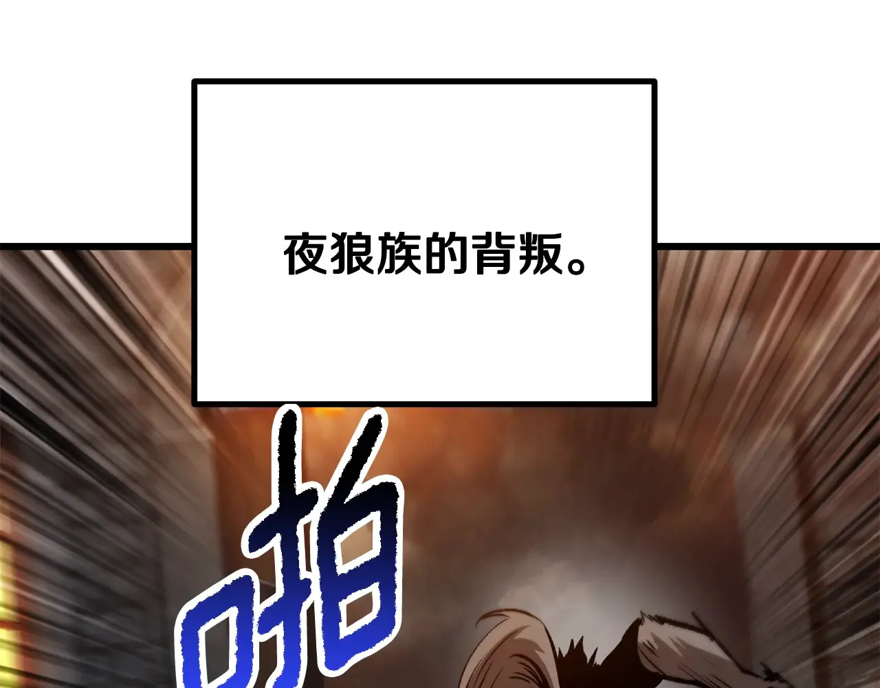 第219话 梦境魔术216