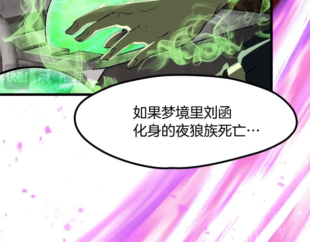 第220话 短暂的和平151