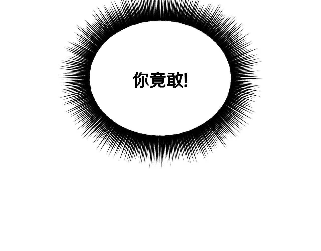 第222话 终于击败了70