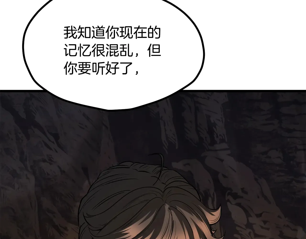第219话 梦境魔术154