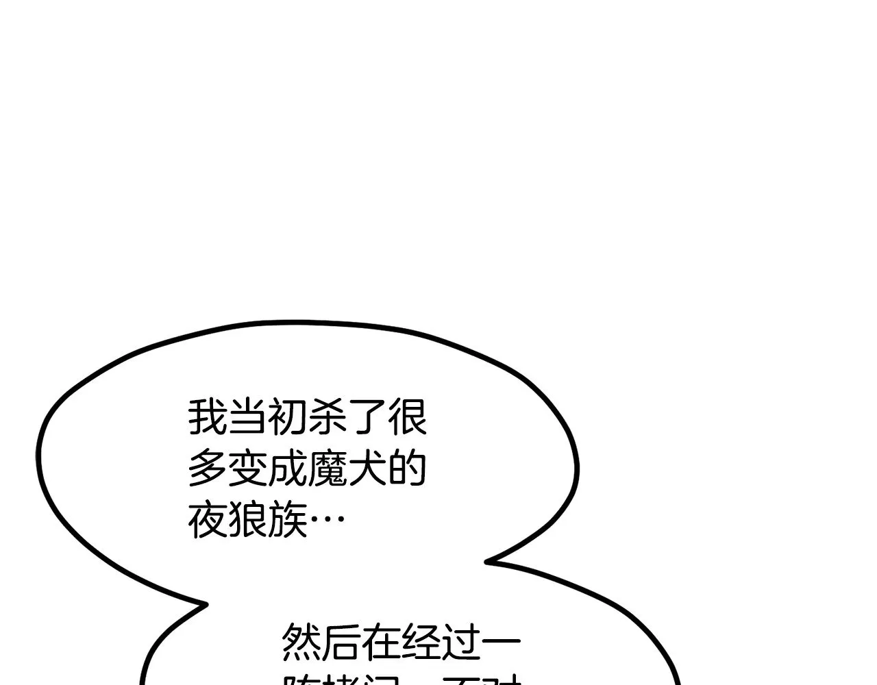 第222话 终于击败了233