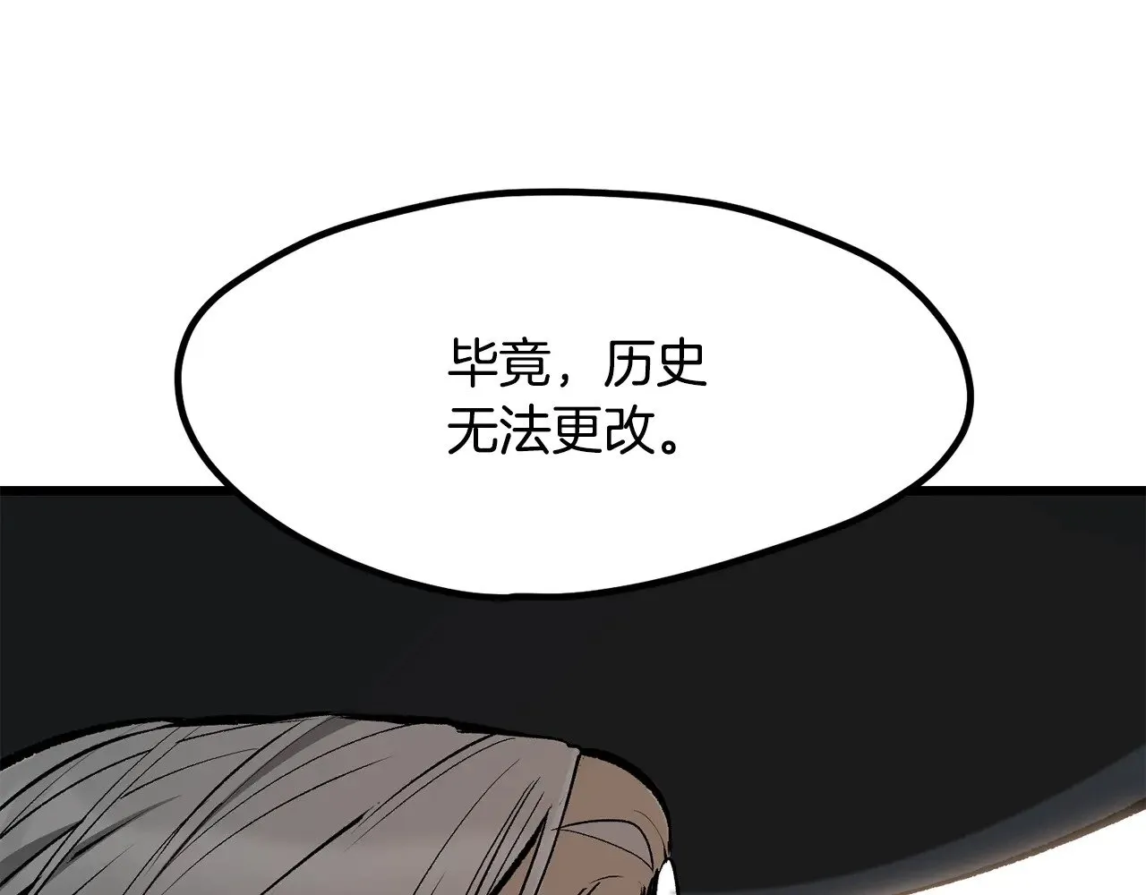 第220话 短暂的和平209