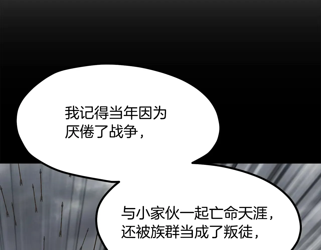 第219话 梦境魔术175