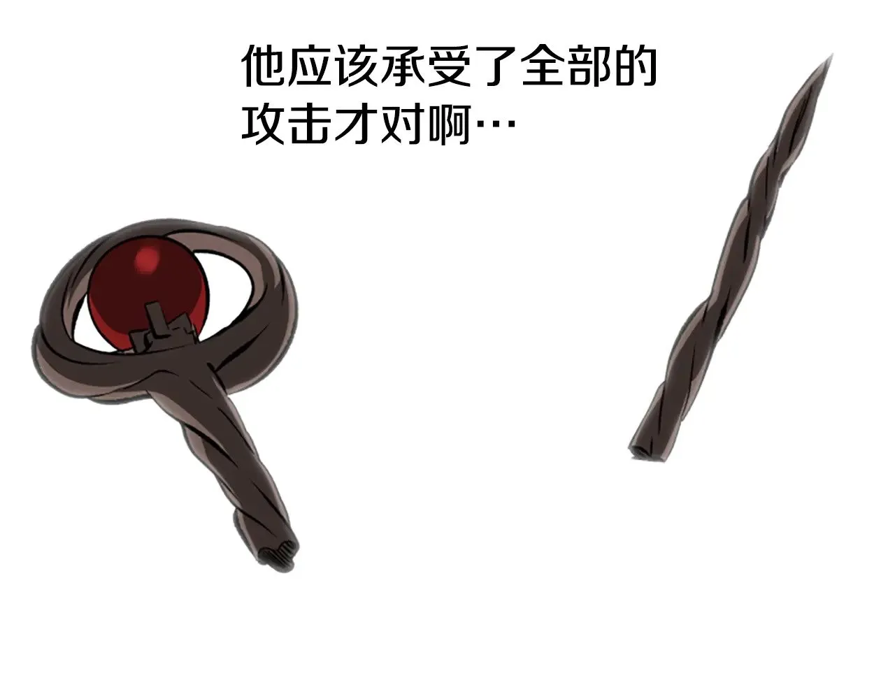 第222话 终于击败了27
