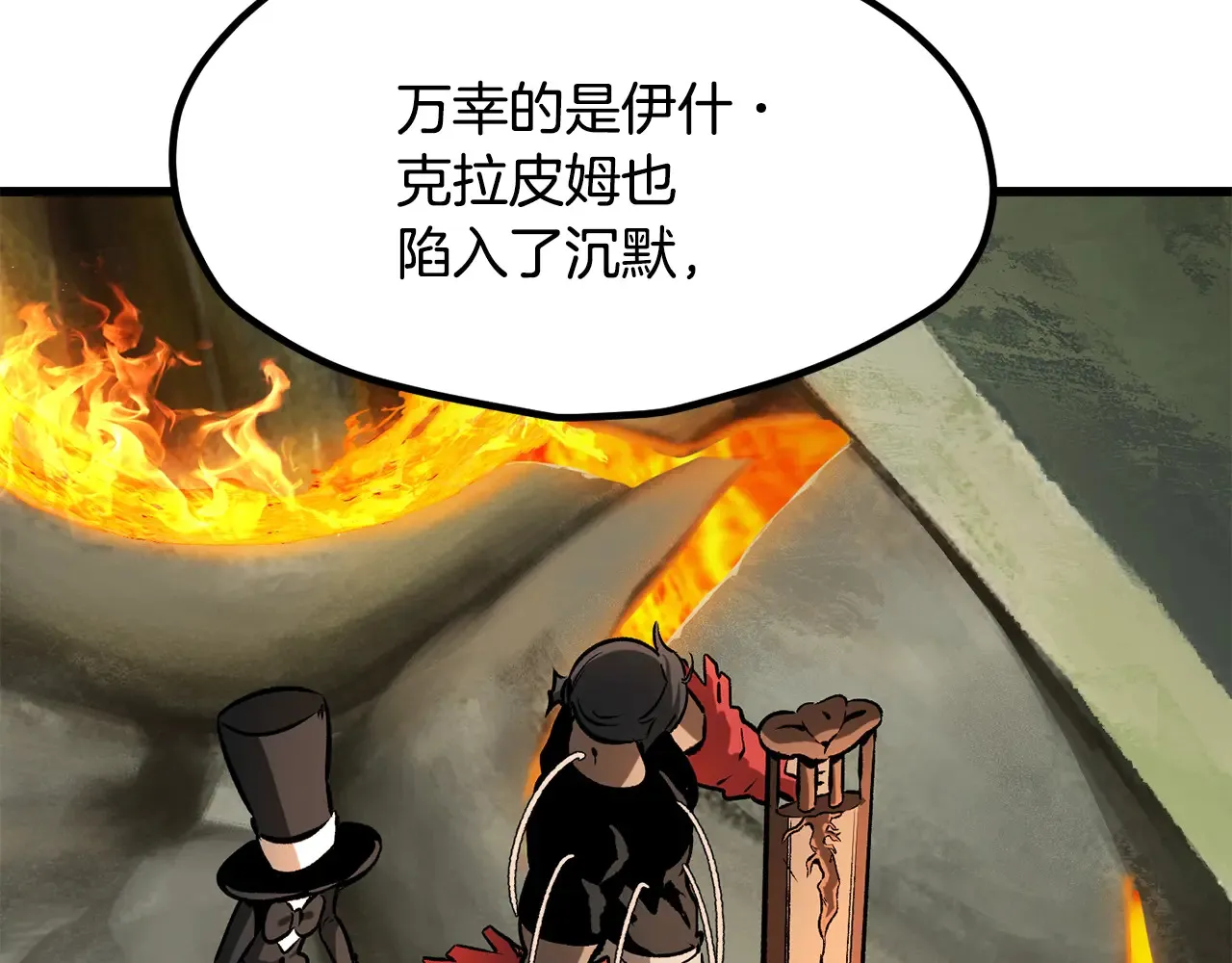 第219话 梦境魔术158
