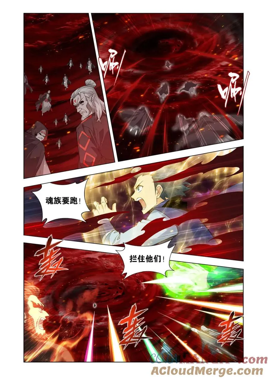 第597话 452 逃之夭夭18