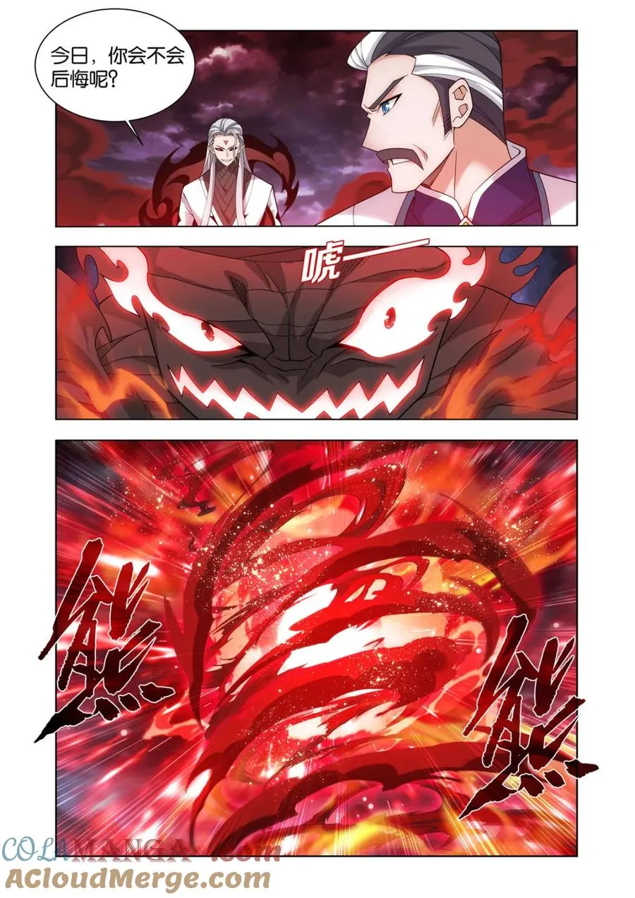 第597话 452 逃之夭夭16