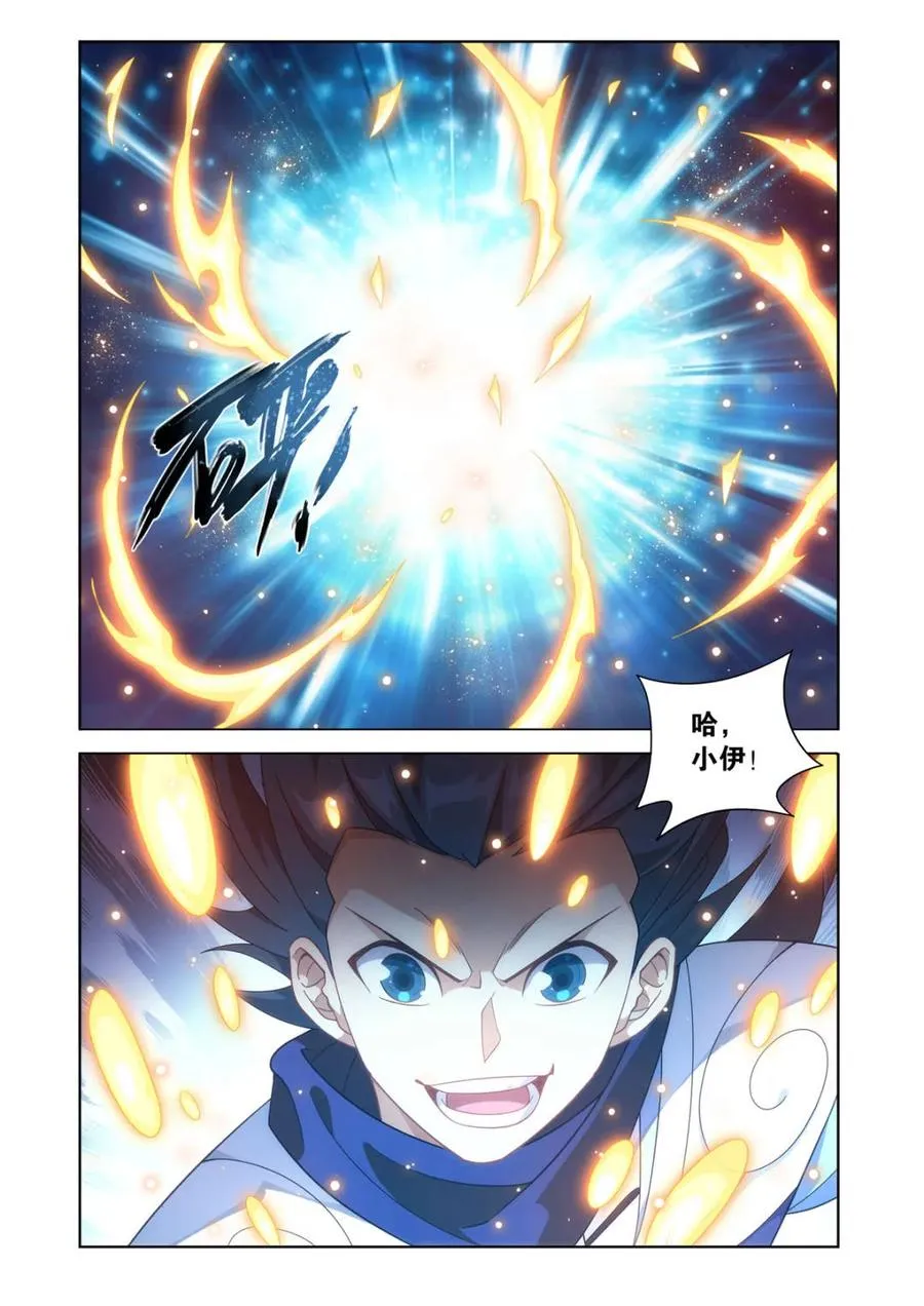 第598话 453 雷劫丹15