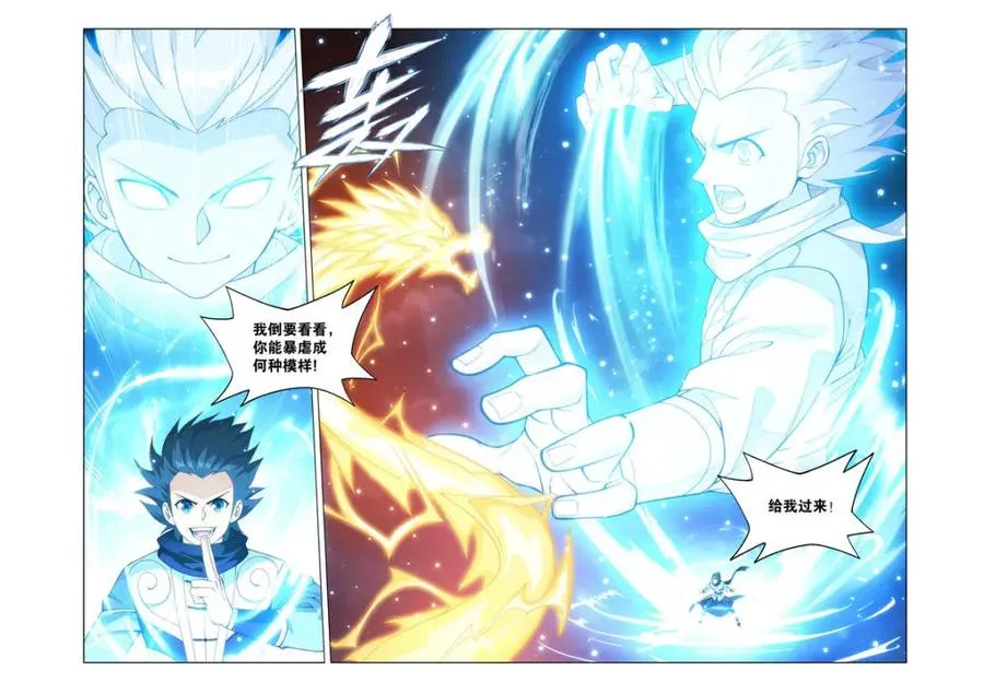 第598话 453 雷劫丹13