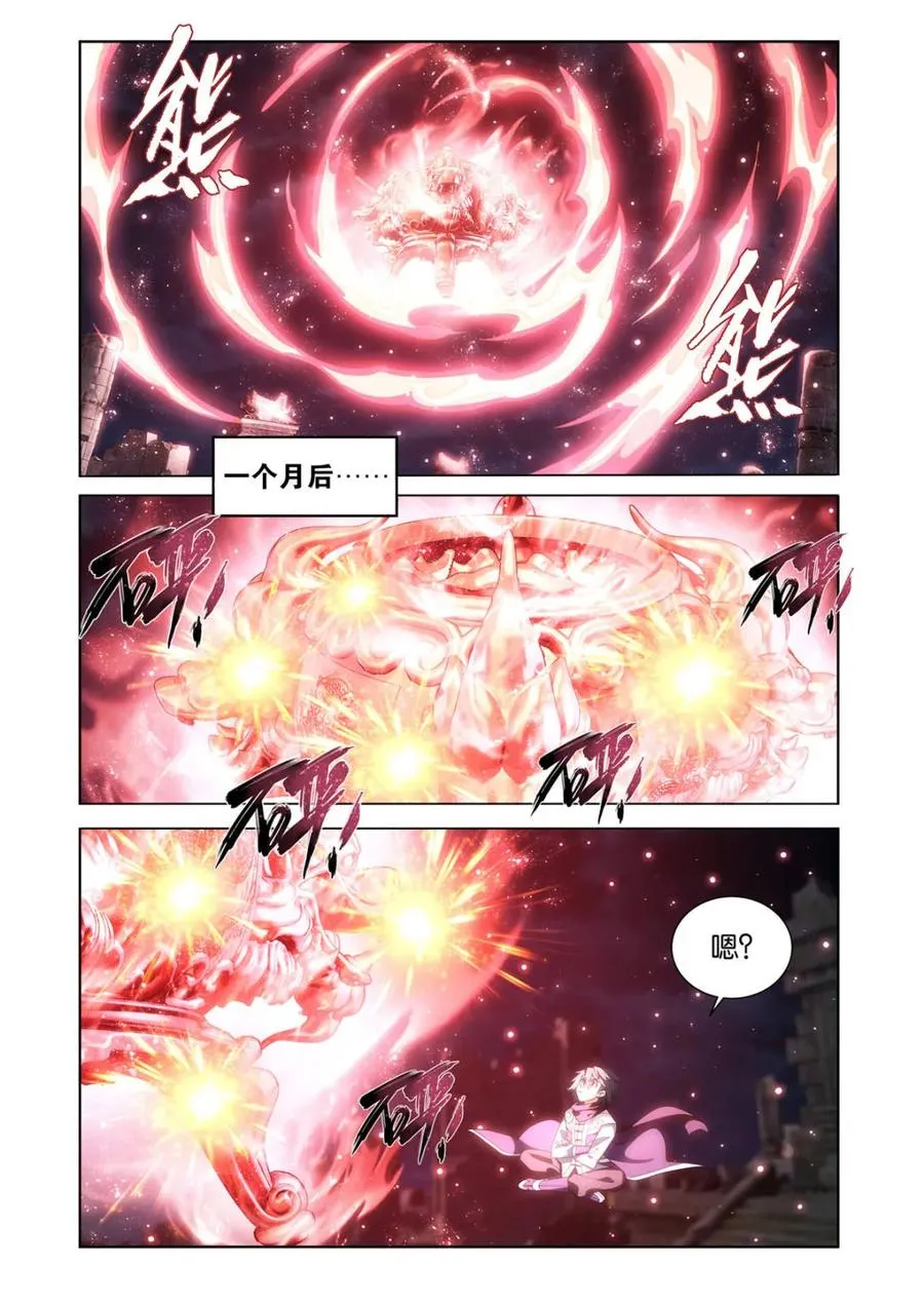 第598话 453 雷劫丹17