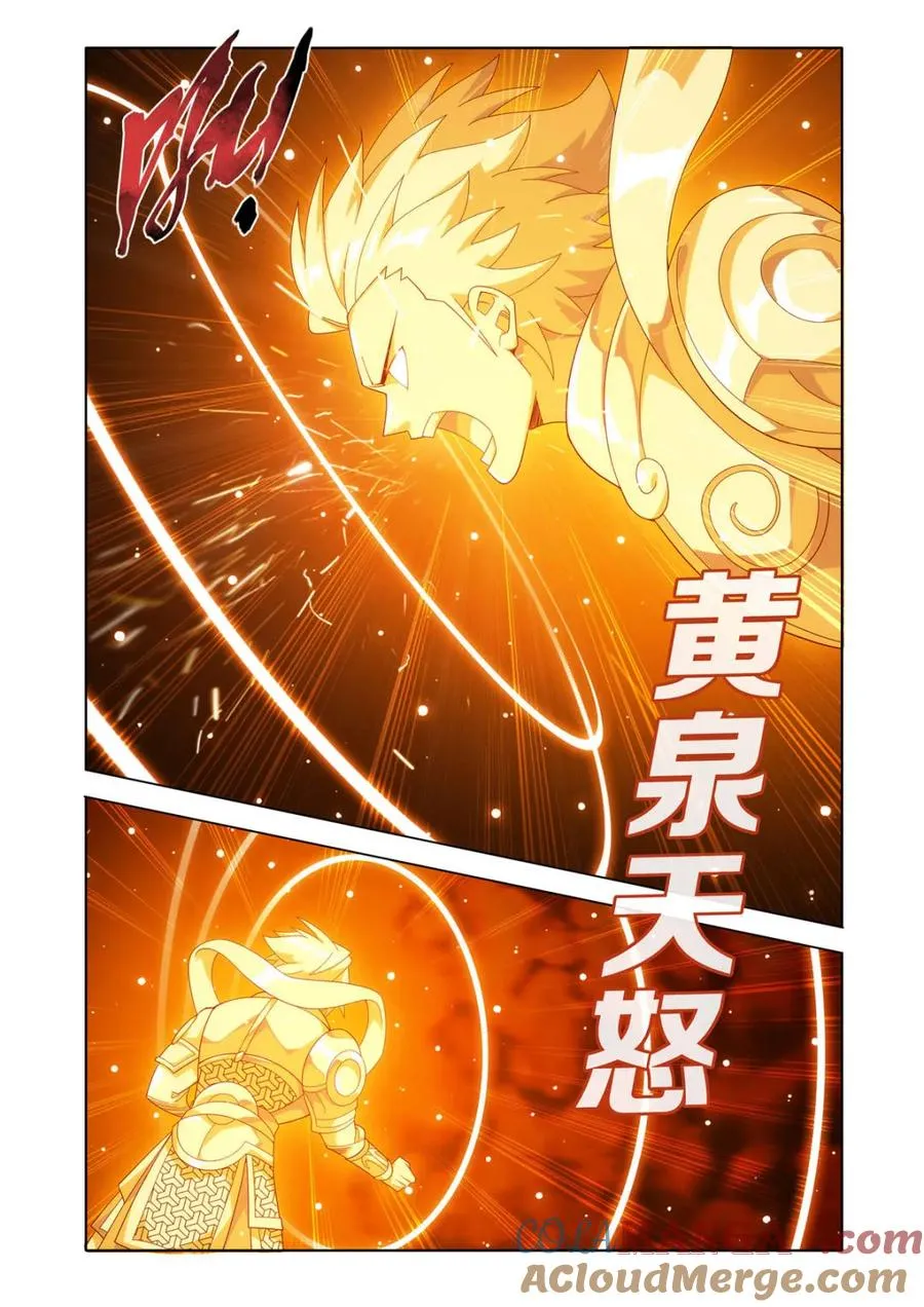 第597话 452 逃之夭夭6