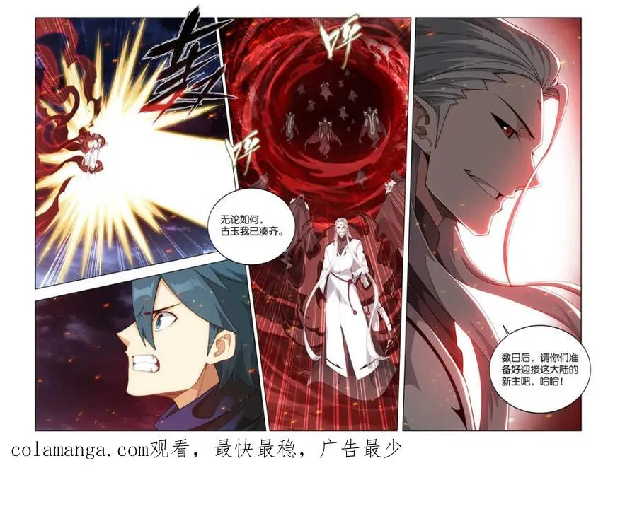 第597话 452 逃之夭夭21