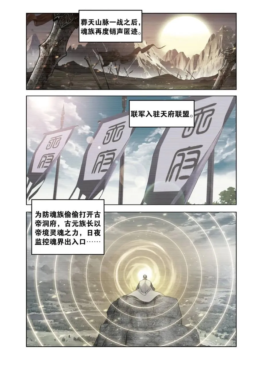 第598话 453 雷劫丹7