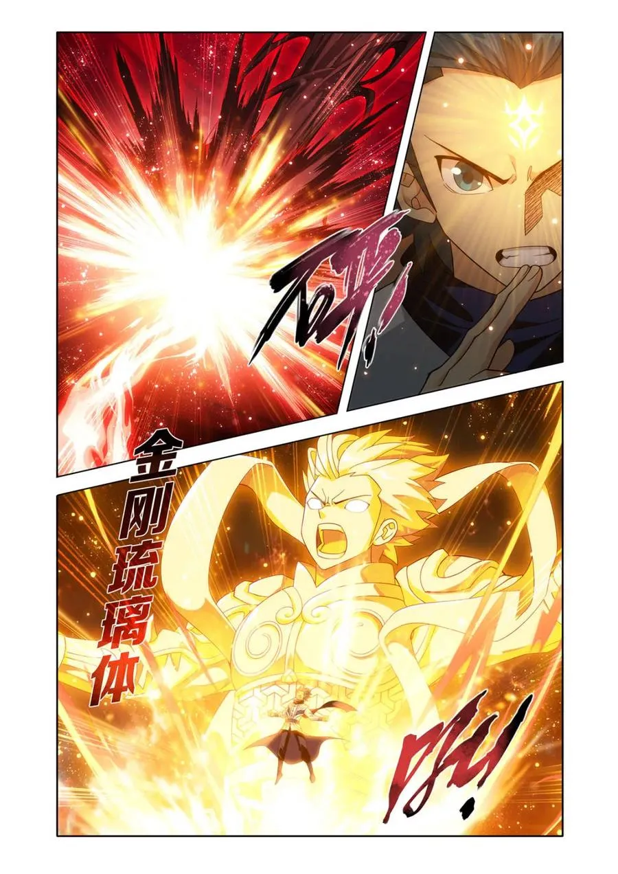 第597话 452 逃之夭夭5