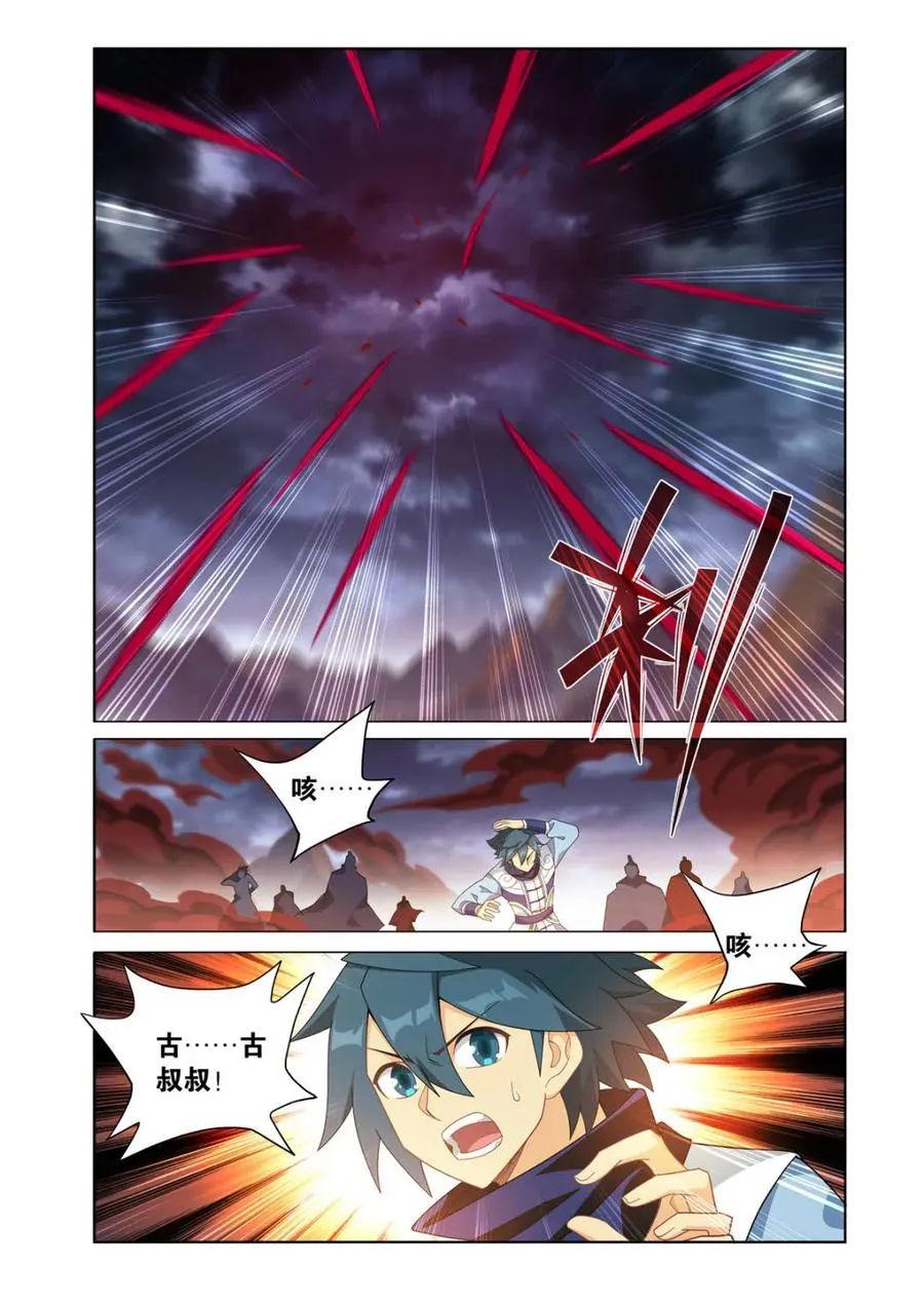 第598话 453 雷劫丹5