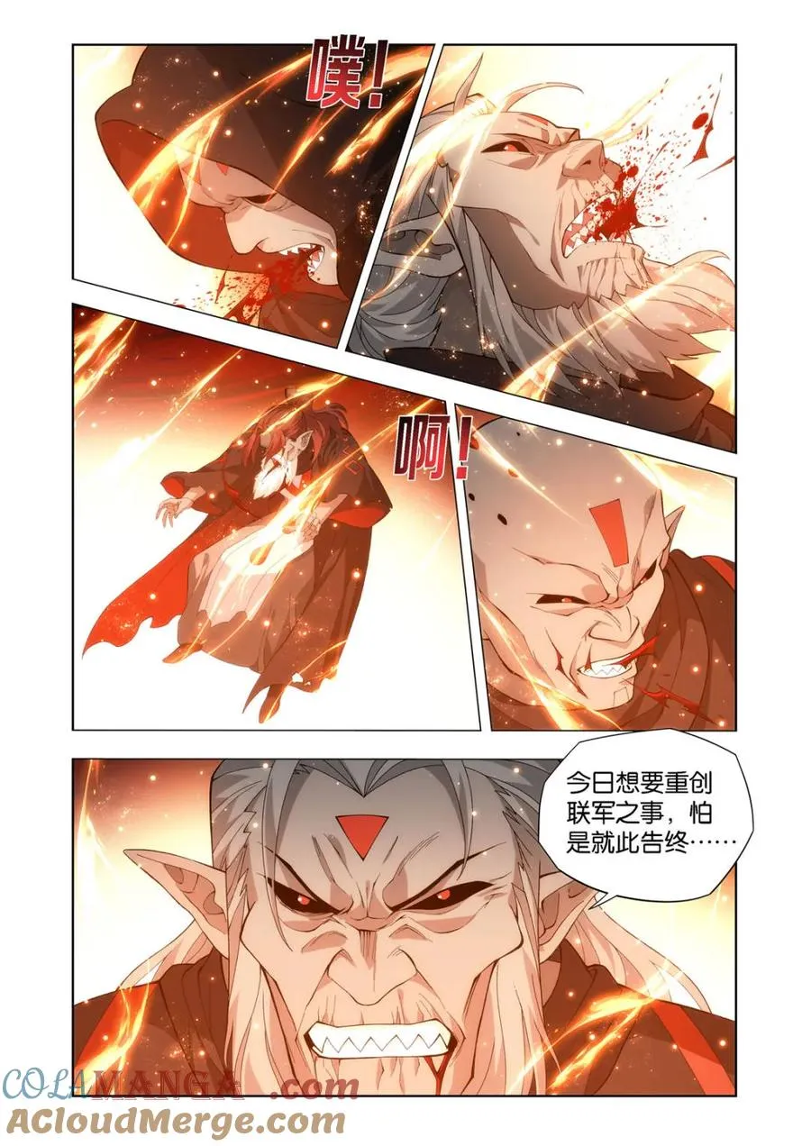 第597话 452 逃之夭夭10