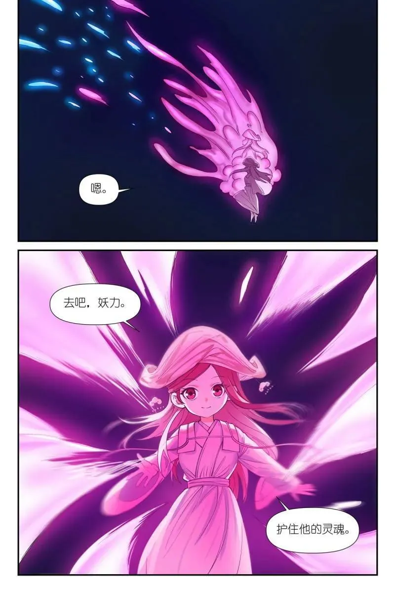 第725话 总600·先定个小目标吧5