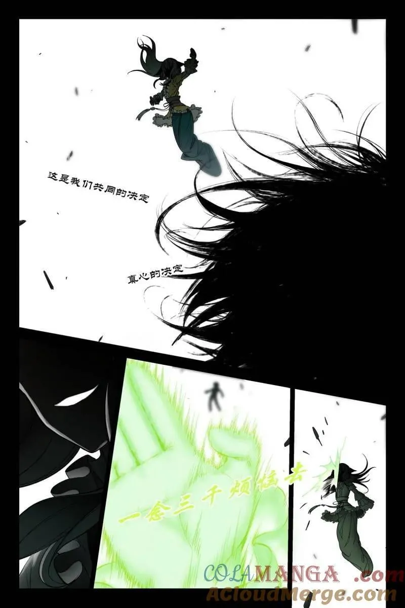 第729话 总604·反攻6