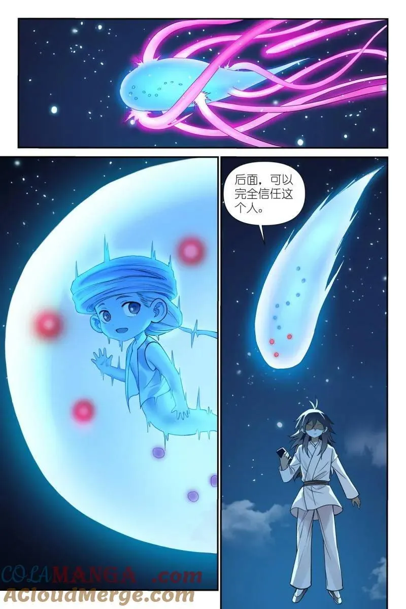 第725话 总600·先定个小目标吧6