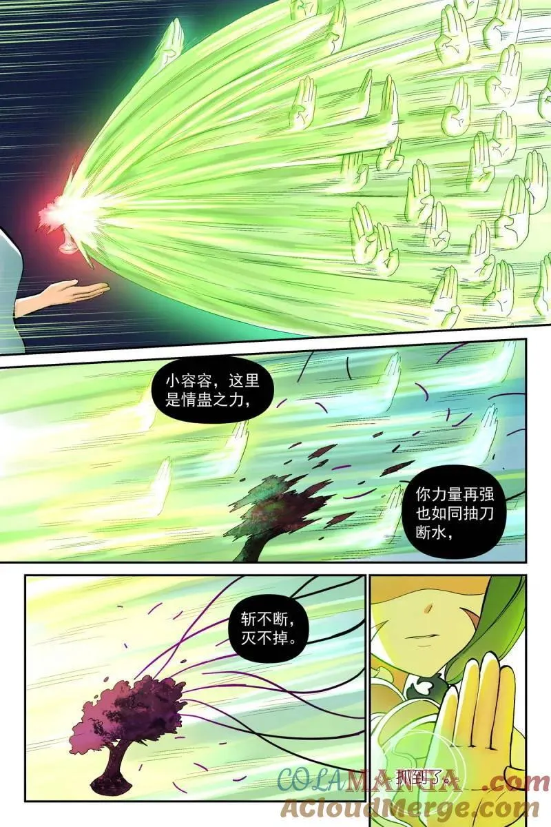 第730话 总605·我还有招！8