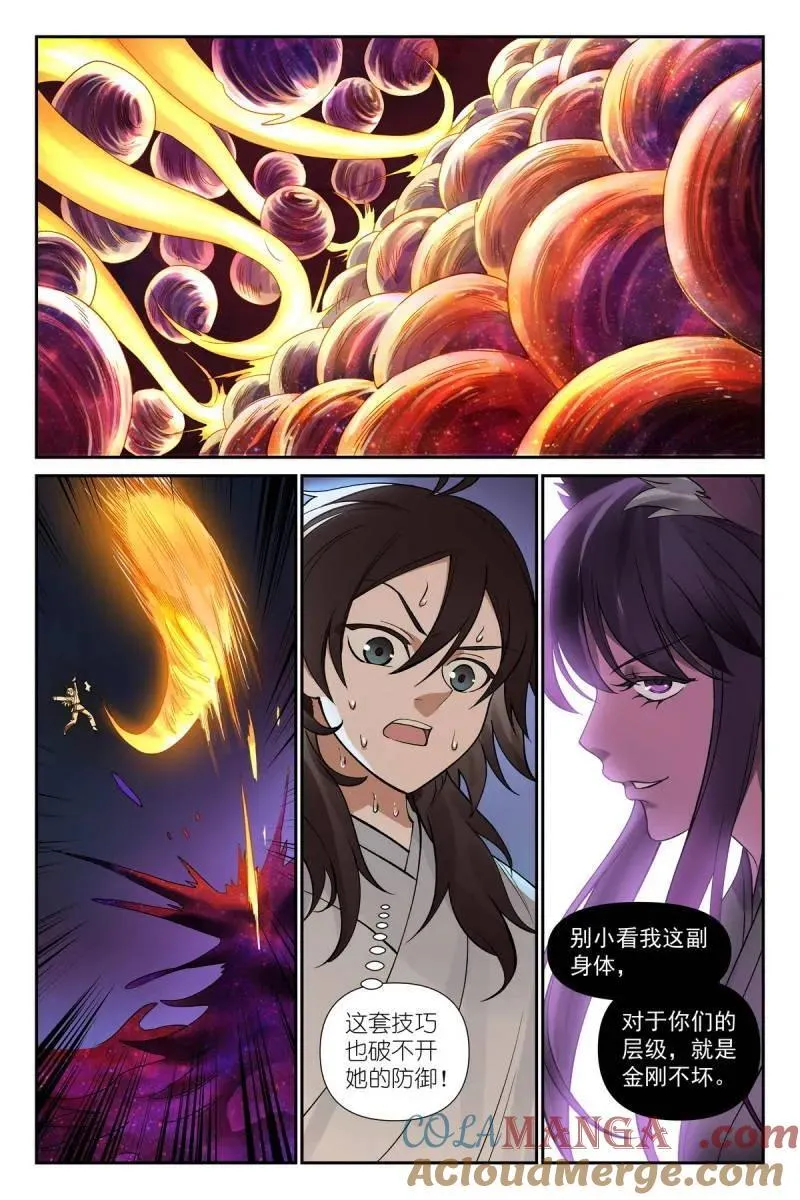 第727话 总602·交通意外杀6