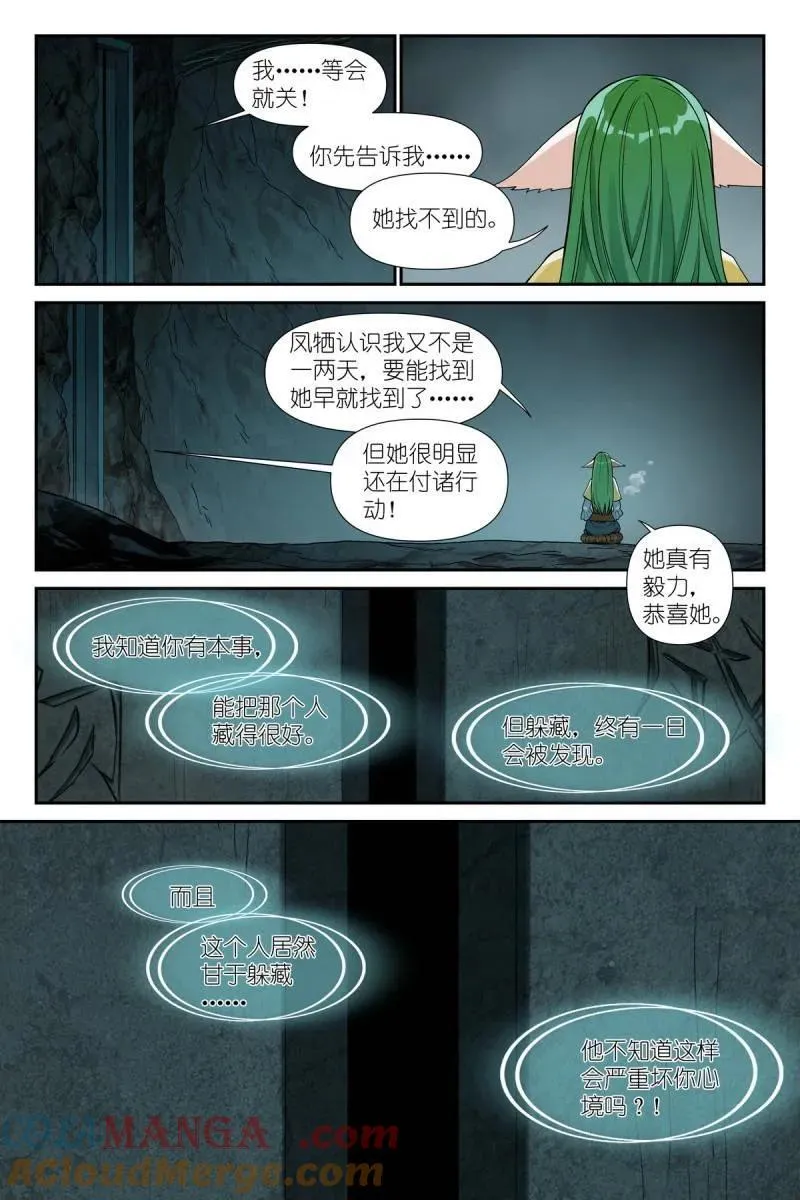 第729话 总604·反攻2