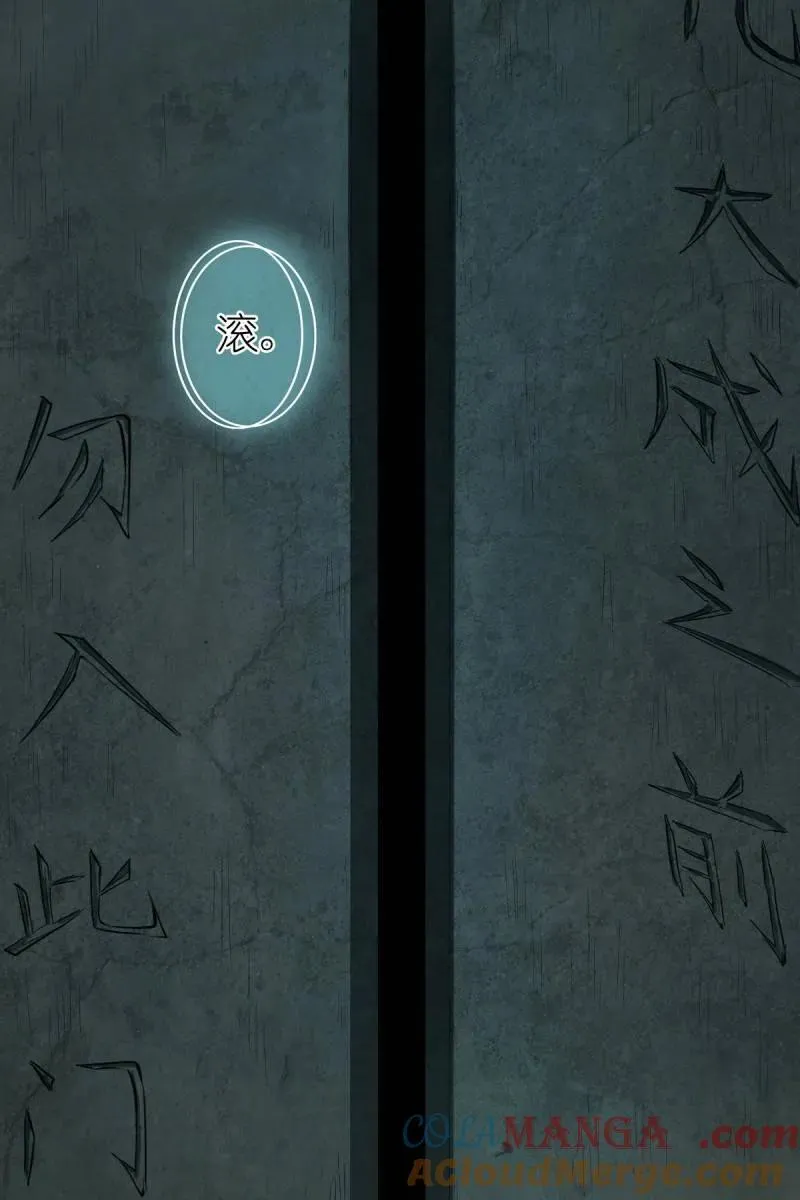第728话 总603·阳谋外的阴谋14