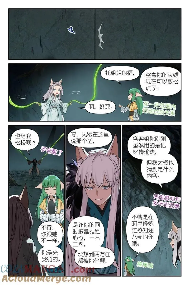 第729话 总604·反攻10