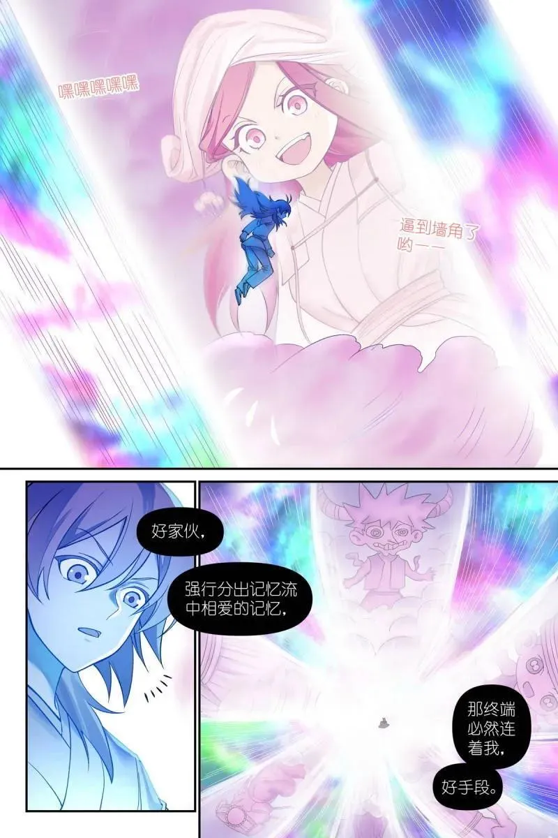 第728话 总603·阳谋外的阴谋3