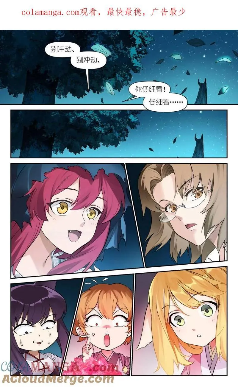第732话 总606·我做到了0