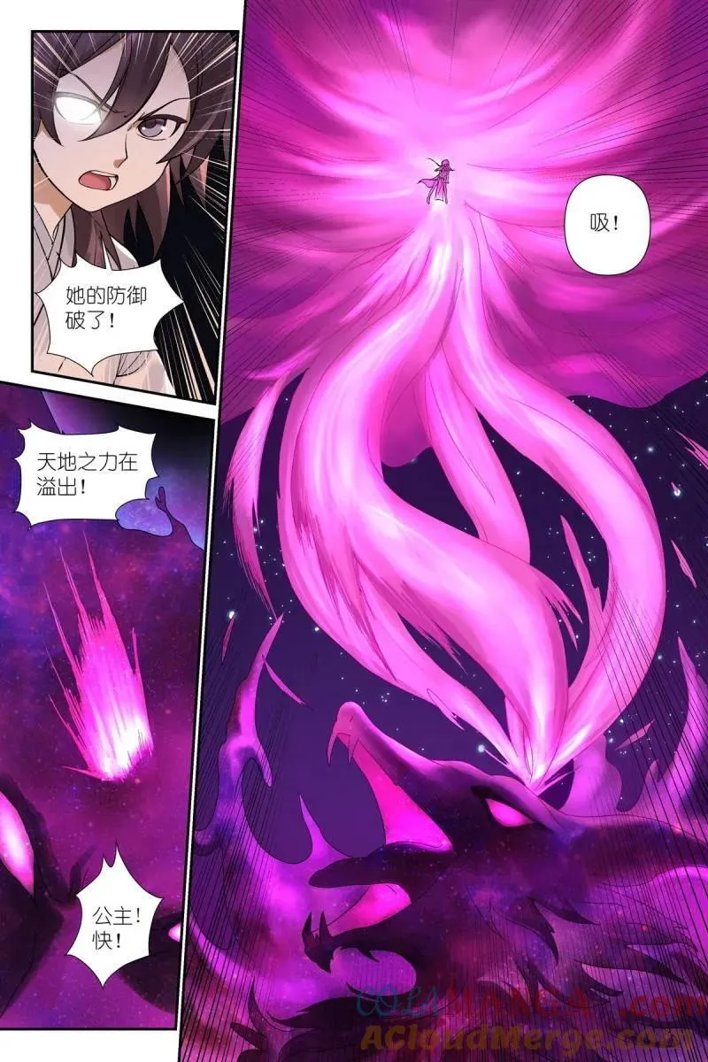 第727话 总602·交通意外杀10