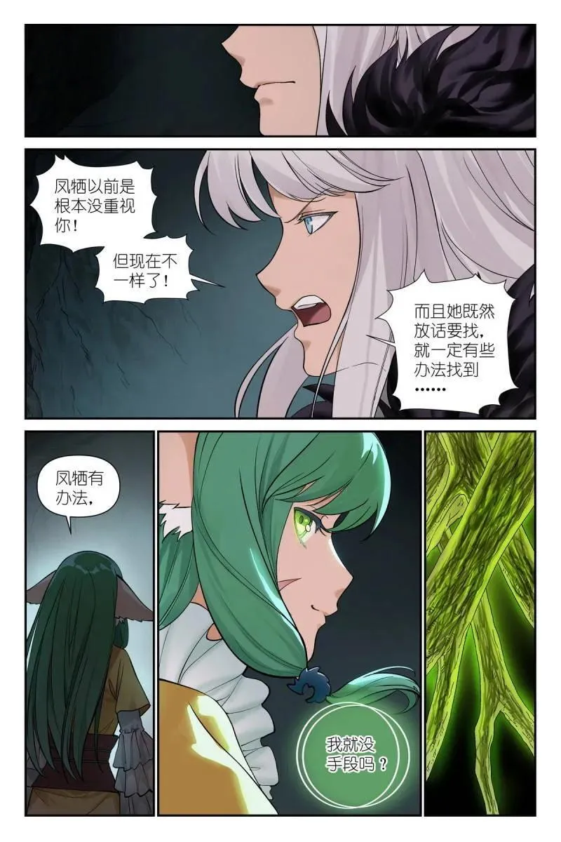 第729话 总604·反攻11