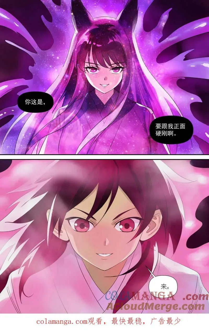 第725话 总600·先定个小目标吧16
