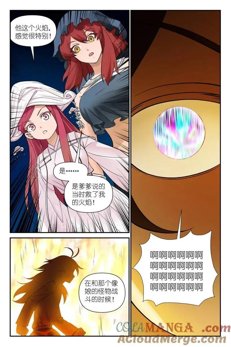 第730话 总605·我还有招！12