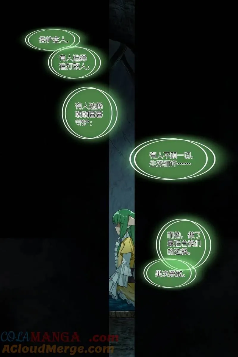 第729话 总604·反攻8