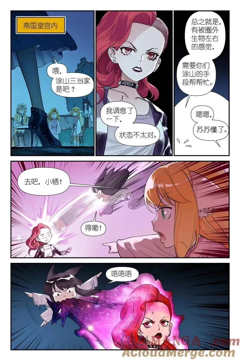 第725话 总600·先定个小目标吧8
