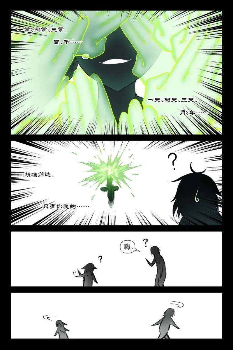 第729话 总604·反攻7