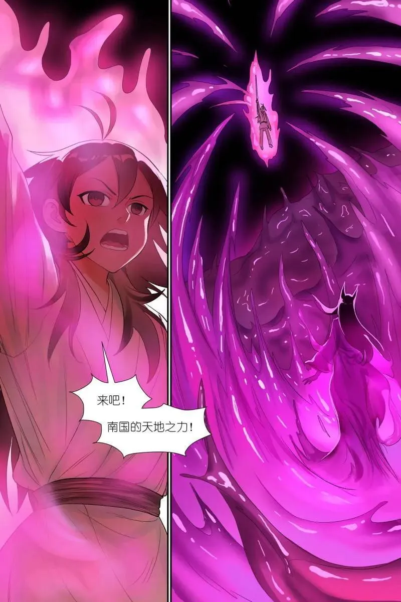 第725话 总600·先定个小目标吧15