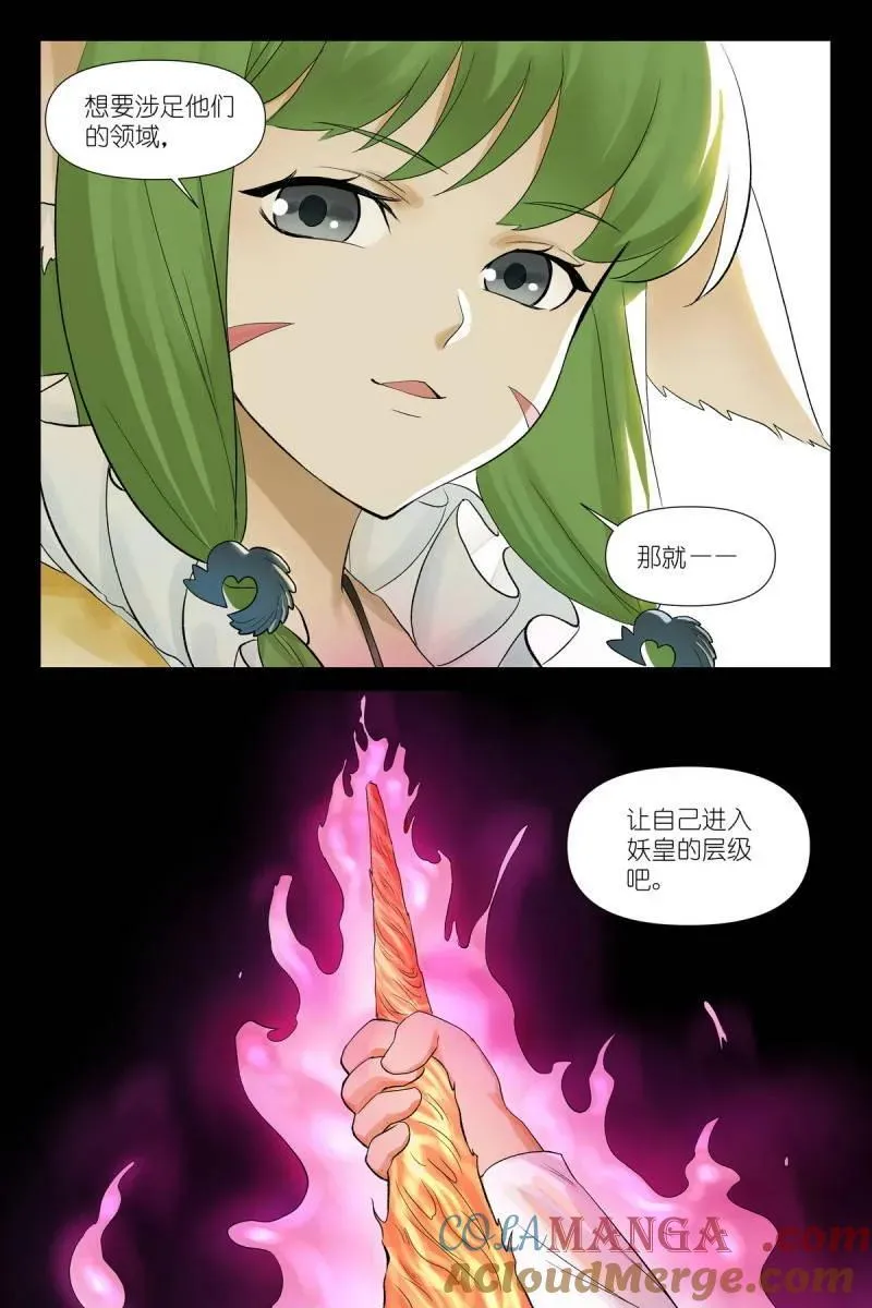 第725话 总600·先定个小目标吧14