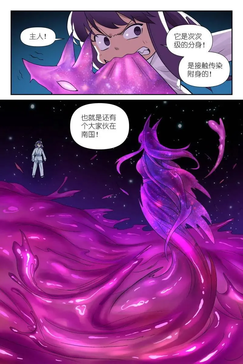 第725话 总600·先定个小目标吧9