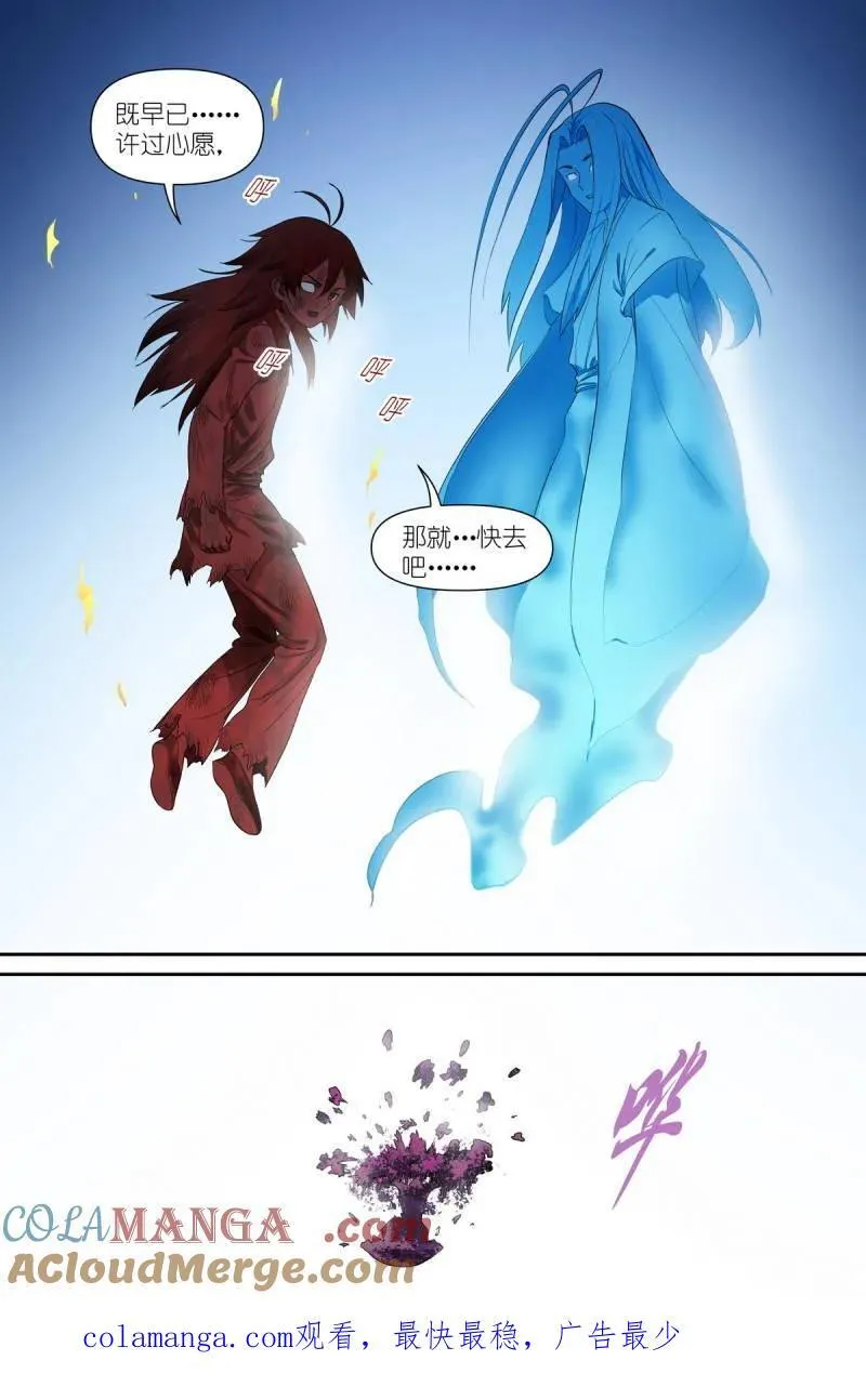 第730话 总605·我还有招！14