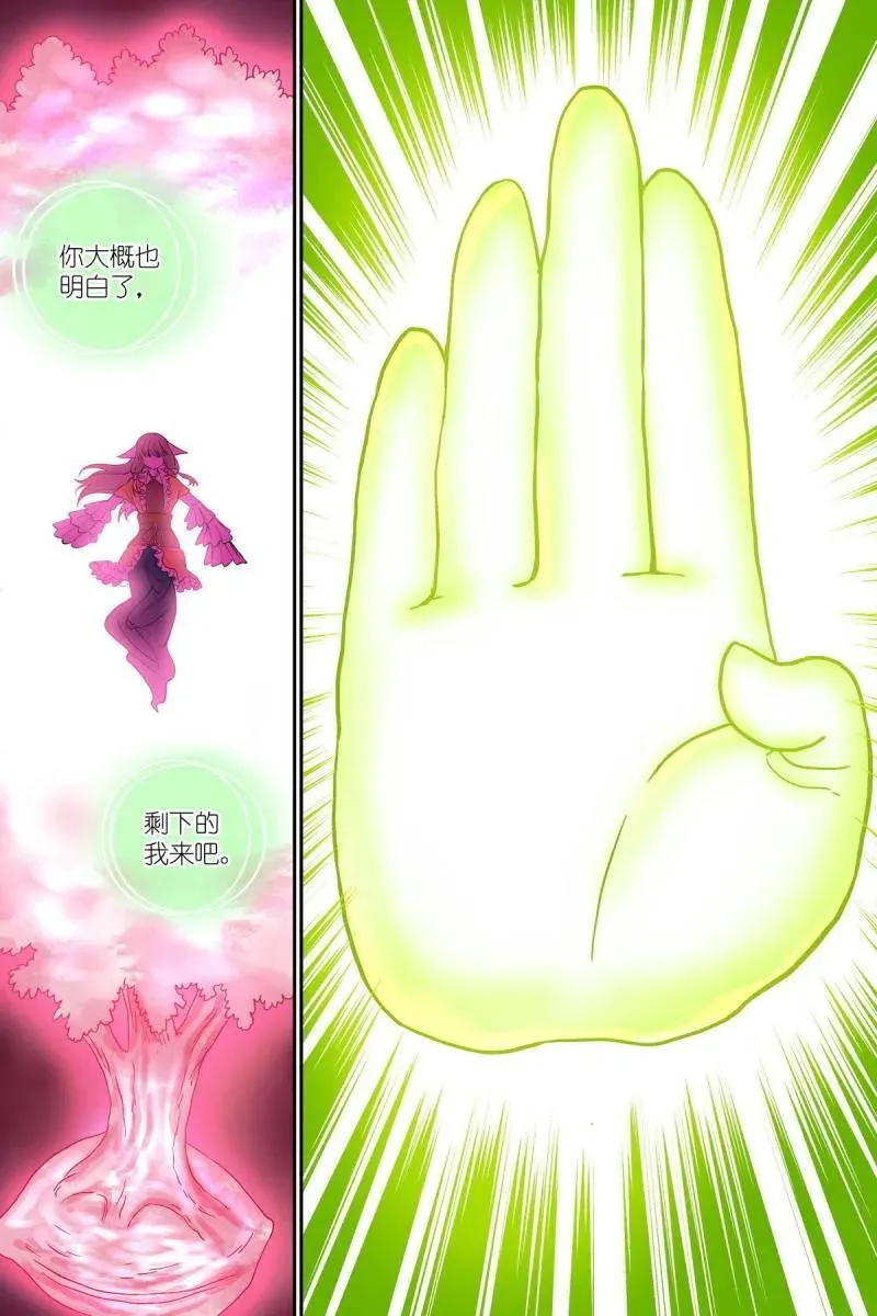 第730话 总605·我还有招！7