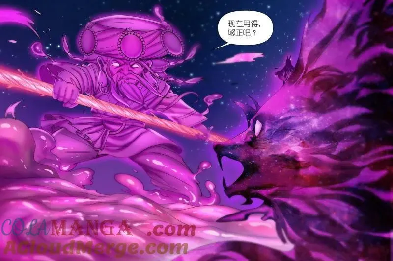 第726话 总601·正主6