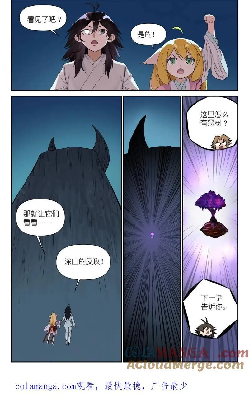 第729话 总604·反攻14
