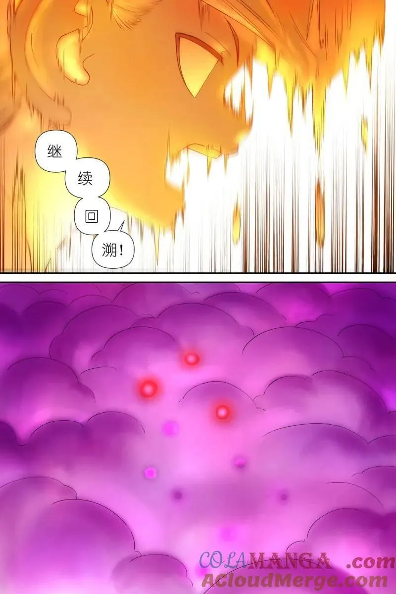 第724话 总599·就你了情蛊！10