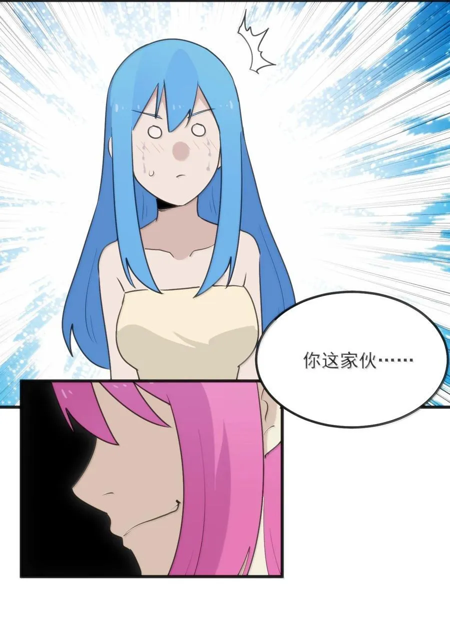 398 交出吾儿！！43